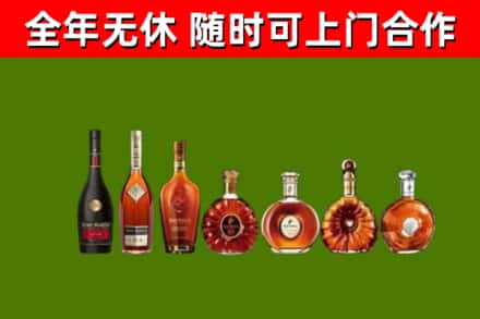周村区回收洋酒