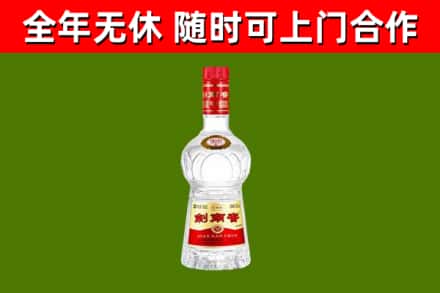 周村区回收剑南春