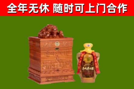 周村区回收80年茅台