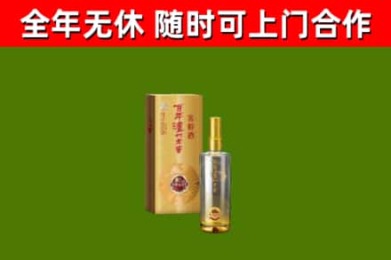 周村区回收泸州老窖