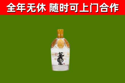 周村区回收董酒