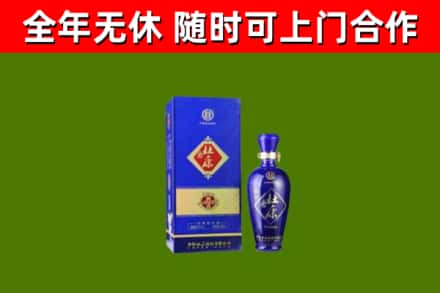 周村区回收杜康