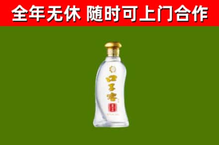 周村区回收口子窖