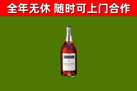 周村区烟酒回收马爹利蓝带洋酒.jpg