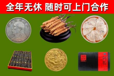 周村区回收礼品